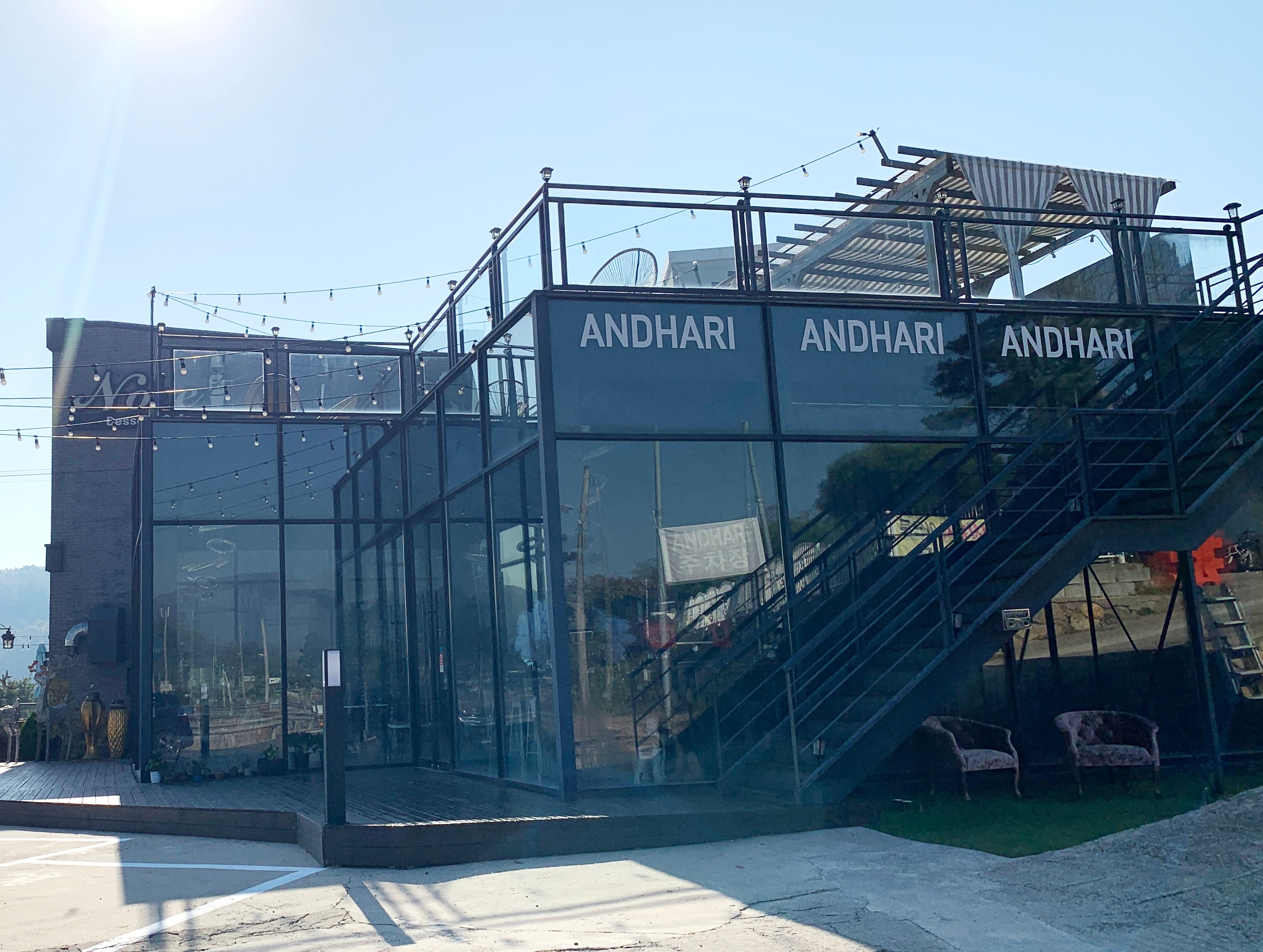 앤드하리