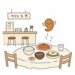 음식점