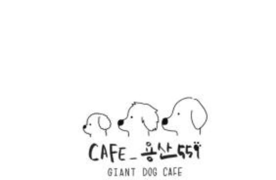 용산559