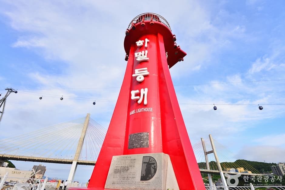 하멜등대