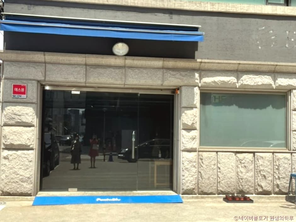 뿐또블루